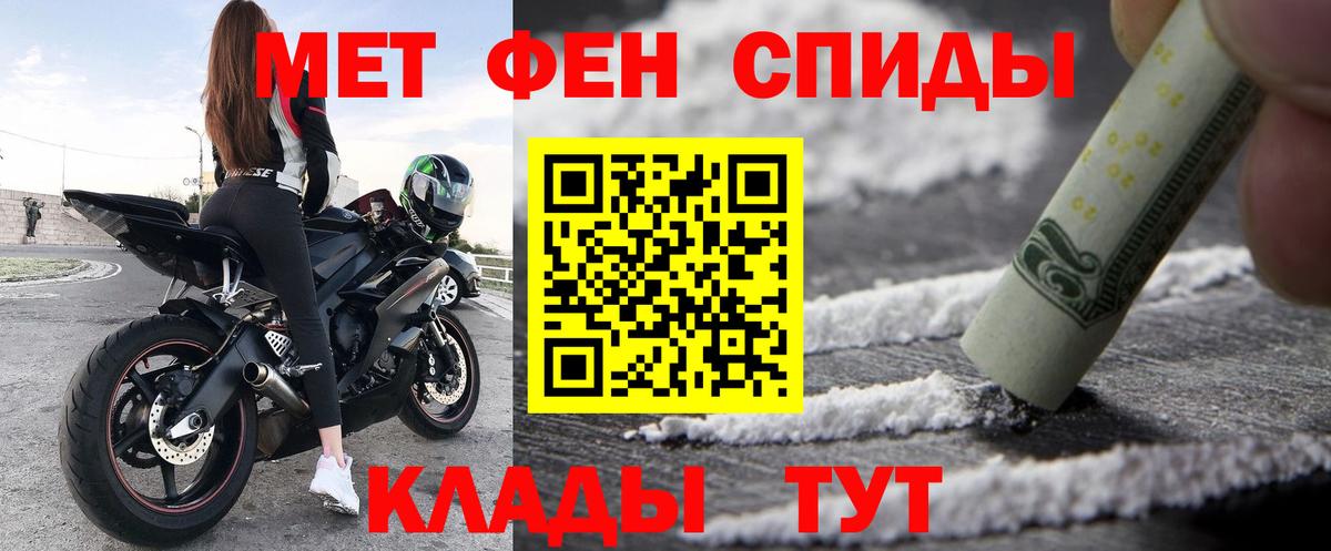 АМФЕТАМИН 98% Междуреченск