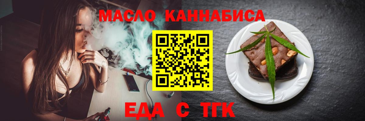 Лсд 25 Междуреченск