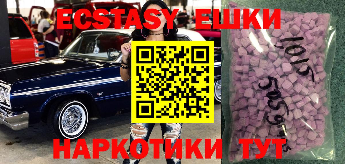 Ecstasy louis Vuitton  Вход с VPN  Экстази DUBAI  блэк спрут ссылка  Междуреченск  даркнет сайт 