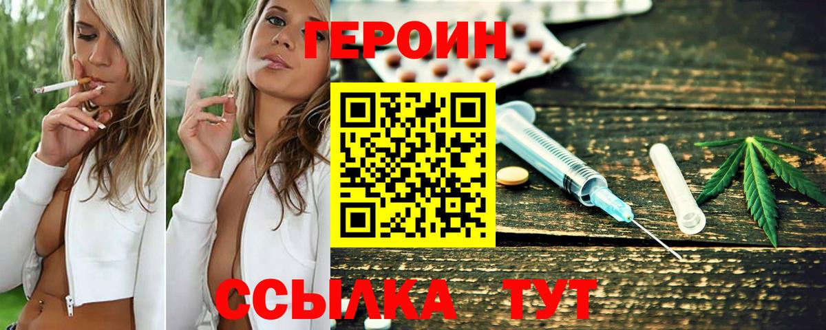 Гашиш  Вход с VPN  Междуреченск  Мефедрон кристаллы  Канабис 