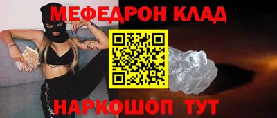 шишки Гусь-Хрустальный