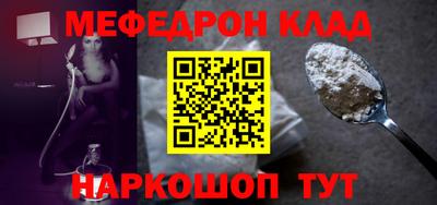прущая мука Гусев