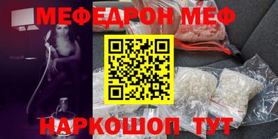 MESCALINE Гусиноозёрск