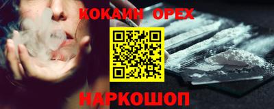 шишки Гусь-Хрустальный