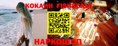 кокаин колумбия Дубна