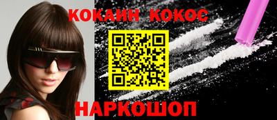 MESCALINE Гусиноозёрск