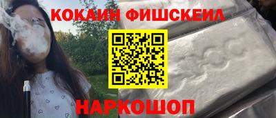 шишки Гусь-Хрустальный