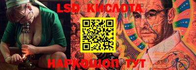 MESCALINE Гусиноозёрск