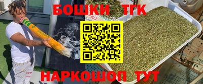 шишки Гусь-Хрустальный