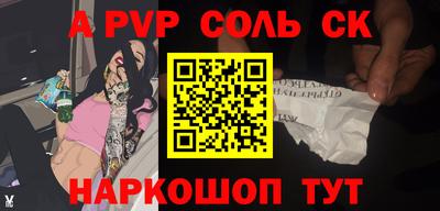прущая мука Гусев