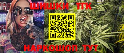 шишки Гусь-Хрустальный