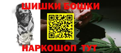 шишки Гусь-Хрустальный