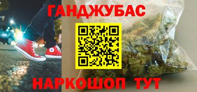 шишки Гусь-Хрустальный