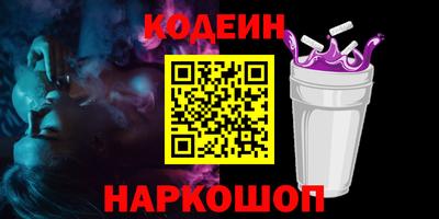 кокс Донской