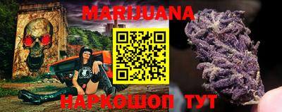 MESCALINE Гусиноозёрск