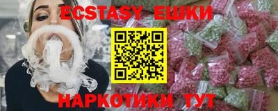 MESCALINE Гусиноозёрск