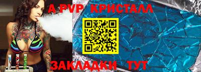 шишки Гусь-Хрустальный