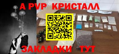 MESCALINE Гусиноозёрск