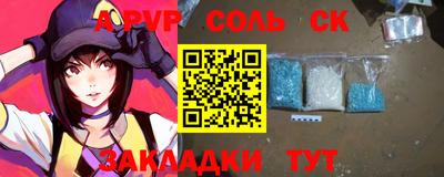 MESCALINE Гусиноозёрск