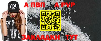 шишки Гусь-Хрустальный