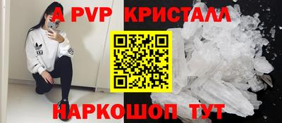 MESCALINE Гусиноозёрск
