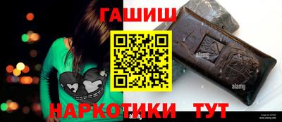 MESCALINE Гусиноозёрск
