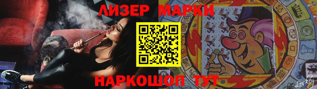 Междуреченск  LSD-25 экстази ecstasy  ЛСД экстази ecstasy  Вход с VPN 
