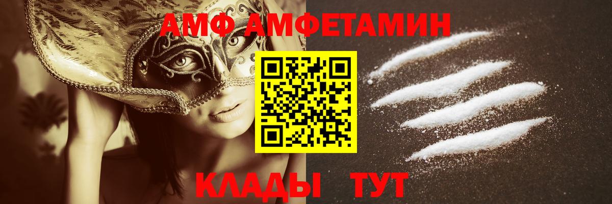 Метамфетамин витя  Вход с VPN  Междуреченск  Метамфетамин  Метамфетамин витя 