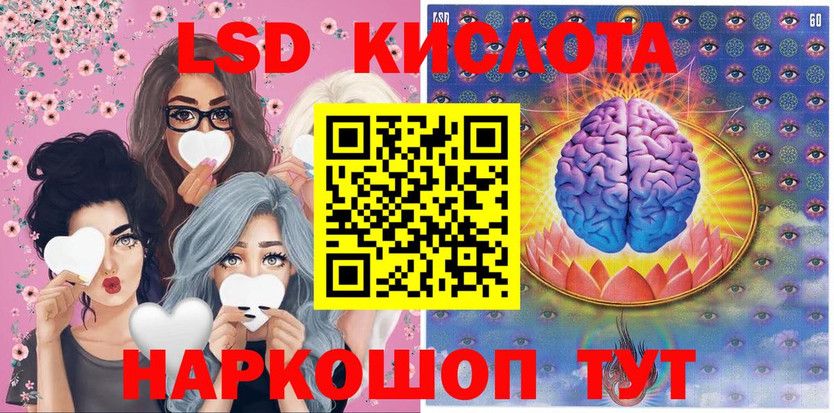 Марки N-bome 1500мкг Междуреченск