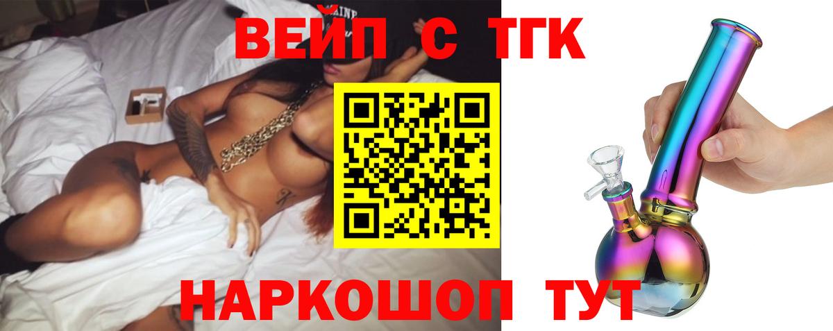 Междуреченск  сколько стоит  ТГК Wax  Вход с VPN  Дистиллят ТГК Wax 